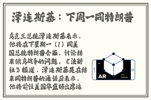 仙踪林Corporation官网