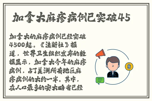 一字马 唇瓣