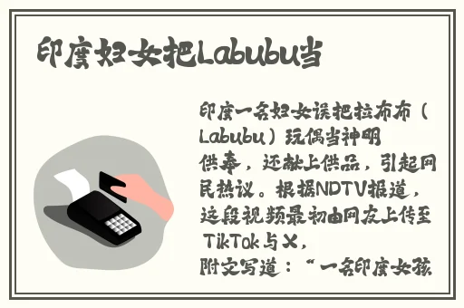 嘟嘟嘟影视免费高清在线观看www